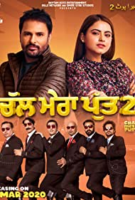 Chal Mera Putt 2 2020 WEB HD Rip full movie download